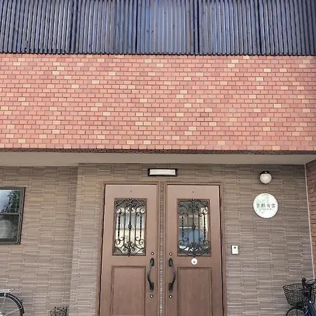 京都有客 エクステリア 写真