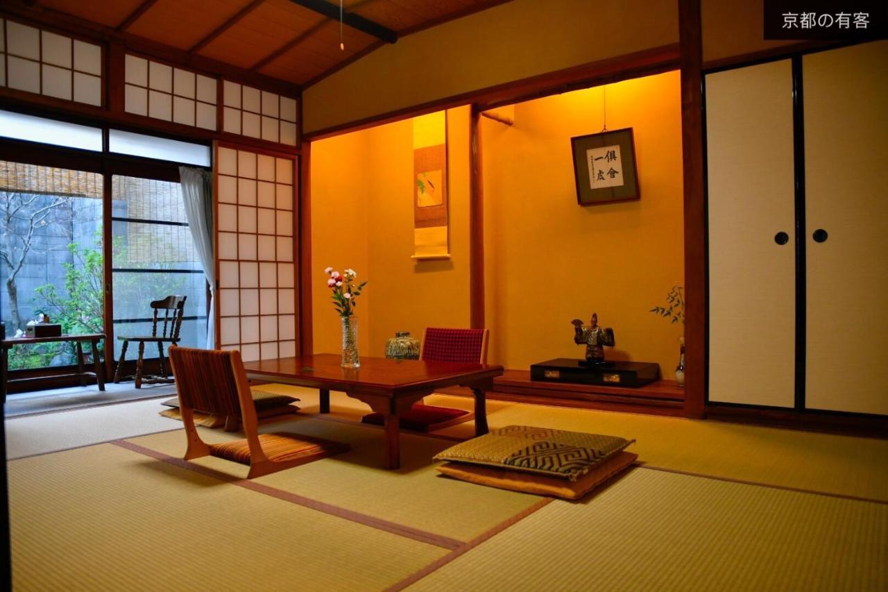 京都有客