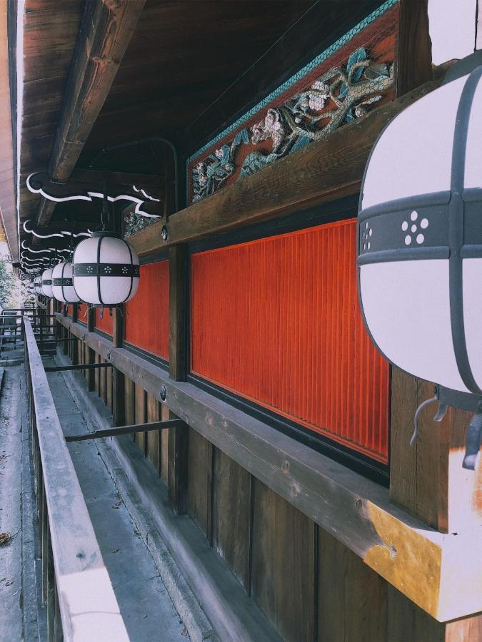京都有客 ホームステイ *
