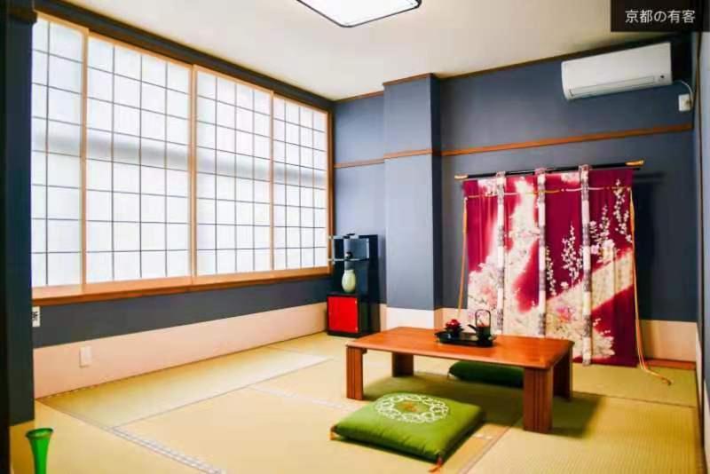 京都有客 *